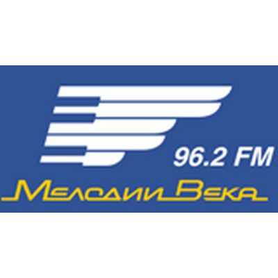 Мелодии века. Мелодия века. Радио мелодия века. Мелодии века 96.2 радио. Мелодии века лого.