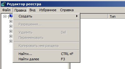 открытие меню поиска