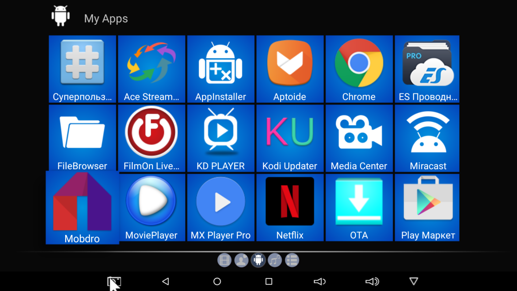 Приложения для андроид ТВ приставки. Лучшие приложения для смарт ТВ приставок. TV Box приложение. Популярные приложения для ТВ бокса на андроиде.
