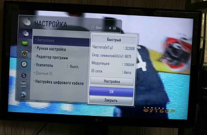 Настройка телевизора lg 4k изображения