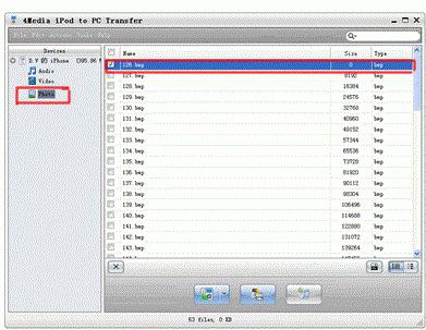 фото удалить