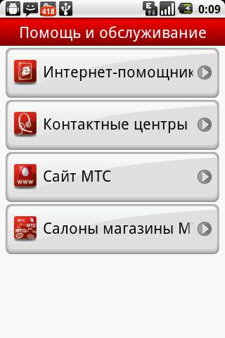 как настроить ммс на самсунге