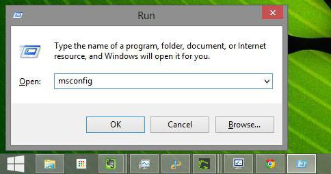 автозагрузка программ windows 7 
