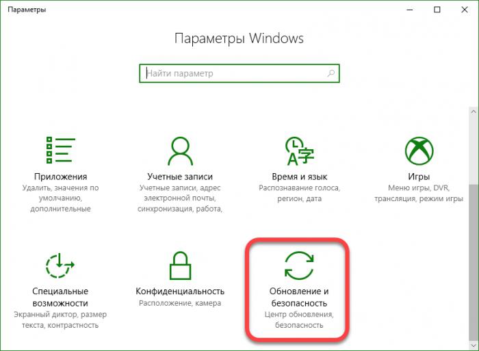 удаление старой версии windows 10 после обновления 