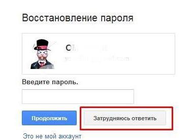 войти в гугл аккаунт если забыл пароль