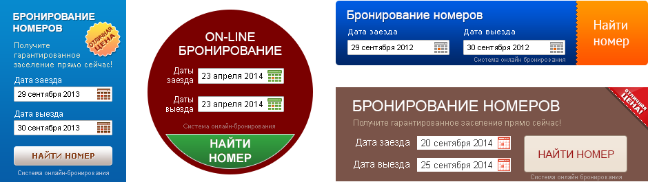 Карта бронирования это