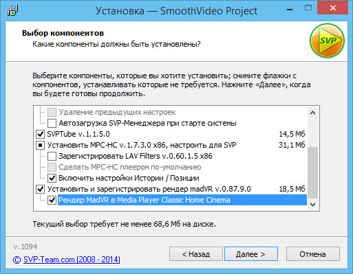 SmoothVideo Project