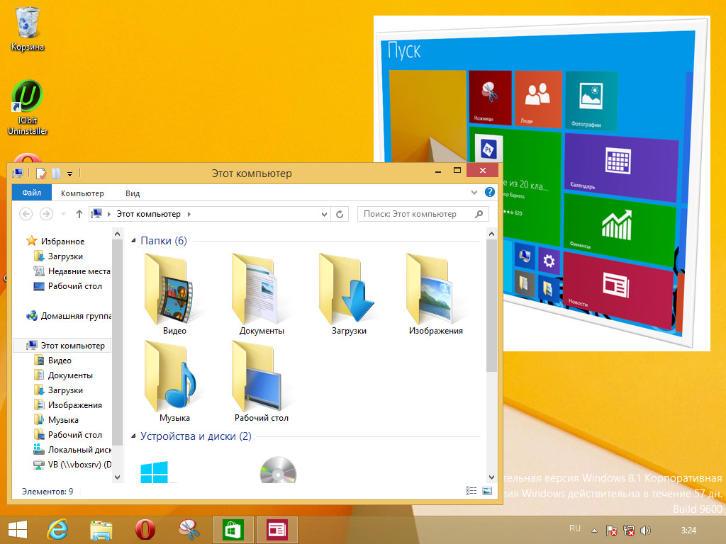 Windows 8.1