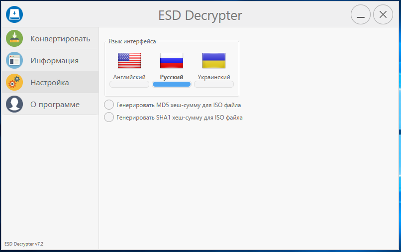 ESD Decrypte