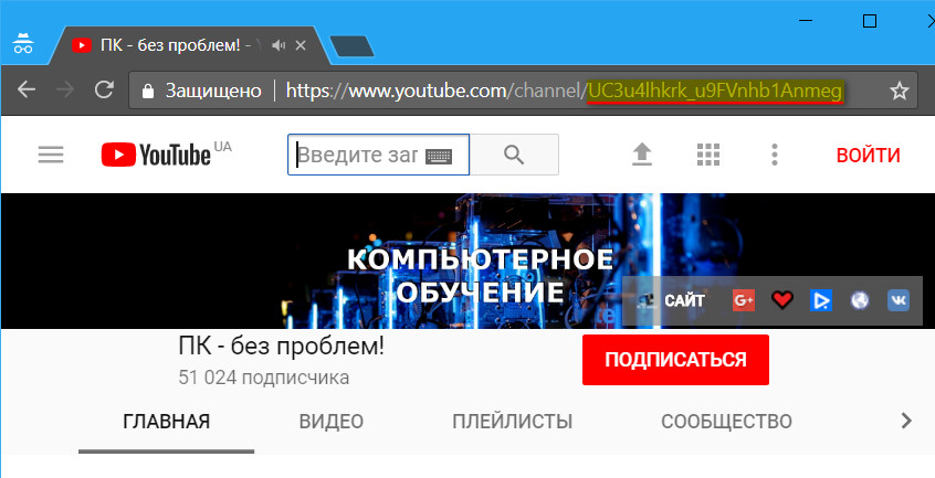 YouTube ID