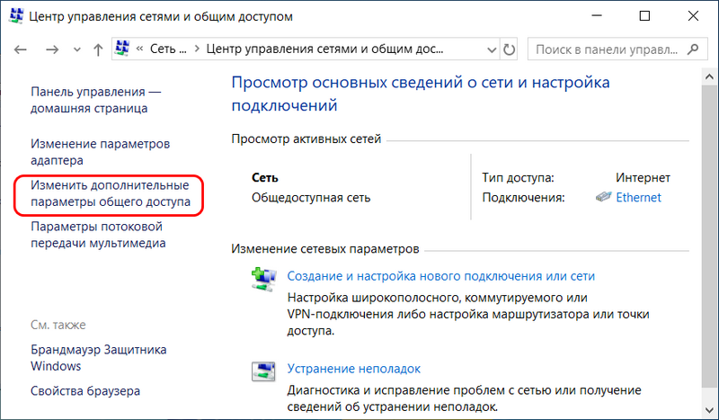 Оборудование беспроводной сети не привязано windows 7