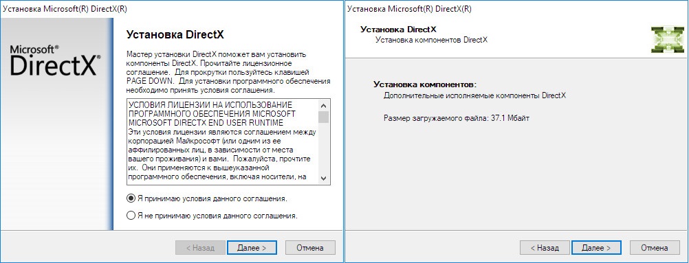 Установка DirectX