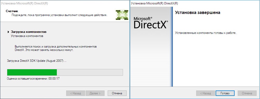 Загрузка DirectX