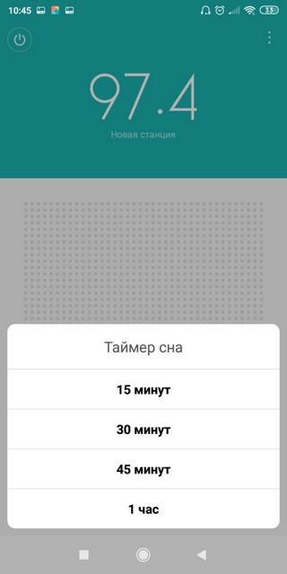 Включение таймера в радио на Сяоми