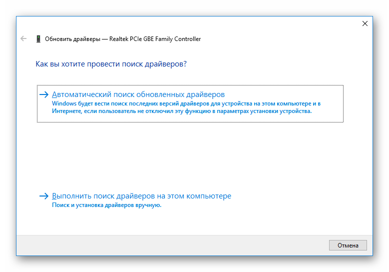 авто-поиск драйверов