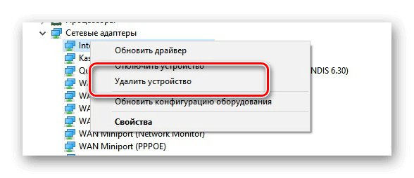 Удаление драйвера Удаление драйвера