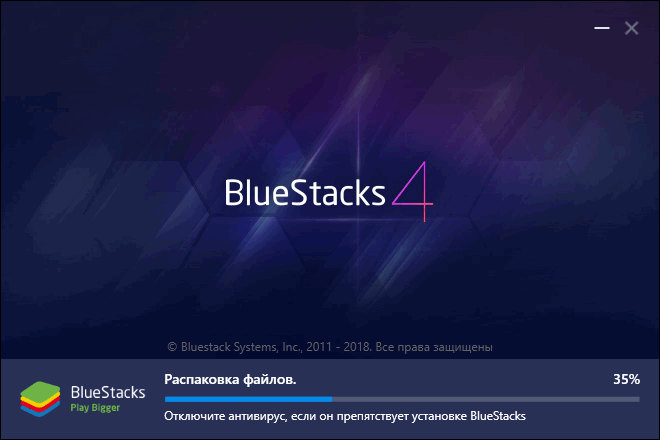 Установка Bluestacks
