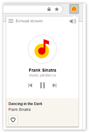 Музыка на Яндексе