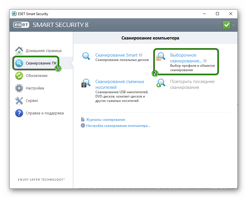 Пункт Выборочное сканирование в ESET Smart Security