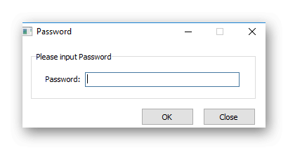 Необходимо ввести пароль