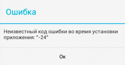 ÐÐ°ÑÑÐ¸Ð½ÐºÐ¸ Ð¿Ð¾ Ð·Ð°Ð¿ÑÐ¾ÑÑ Viber Ð¾ÑÐ¸Ð±ÐºÐ° 24