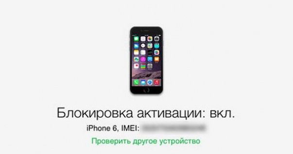 Право на обслуживание и поддержку apple что значит