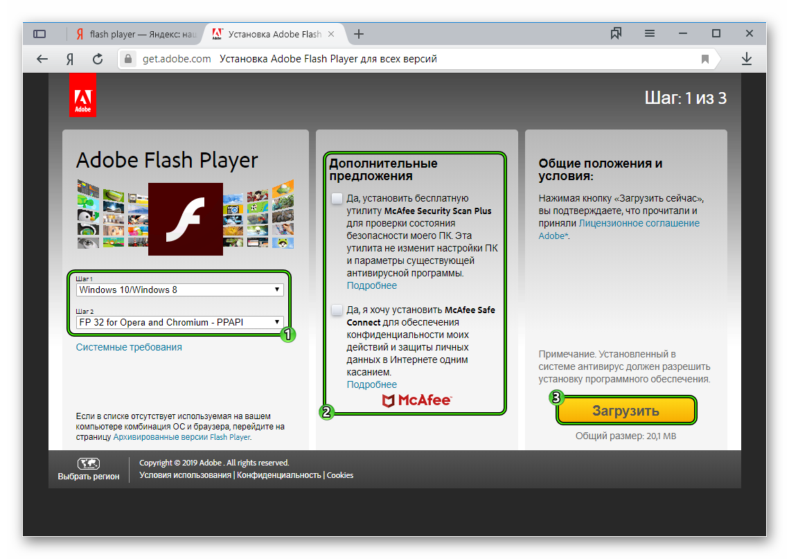 как установить adobe flash player для tor browser гирда