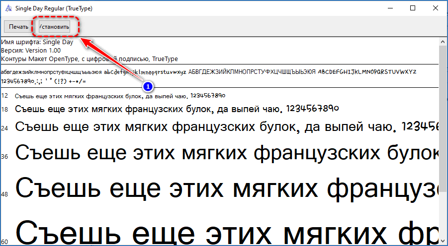 Как увеличить шрифт в яндексе на андроиде. Новый шрифт Яндекса. Фирменный шрифт Яндекса.