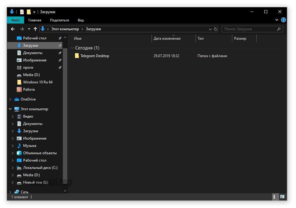 Удаление файлов из папки загрузки