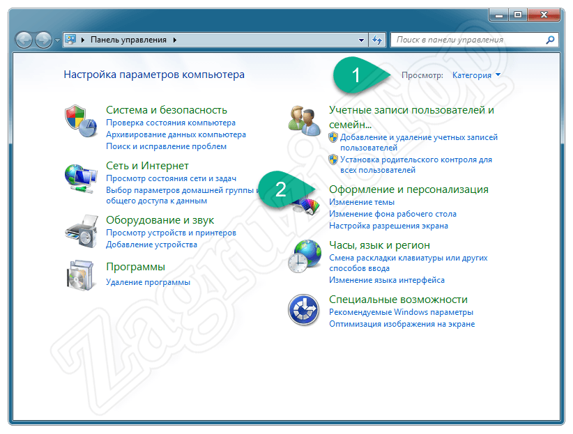 Запуск оформления и персонализации в Windows 7