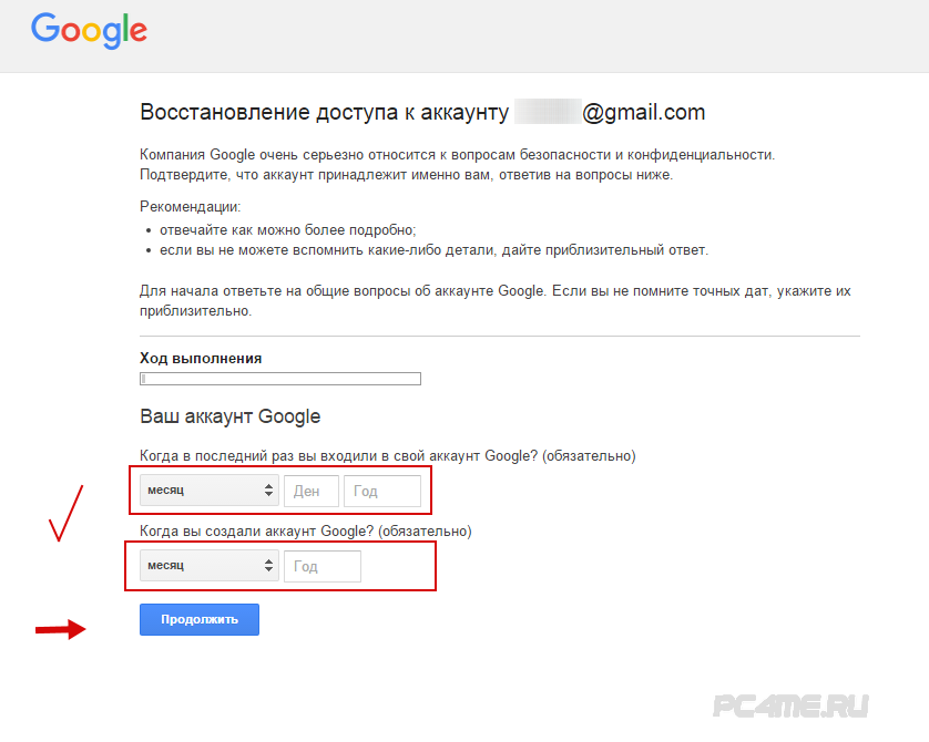 Как восстановить гугл без пароля. Gmail.com почта. Электронная почта com. Gmail входящие. Гугл почта вход.