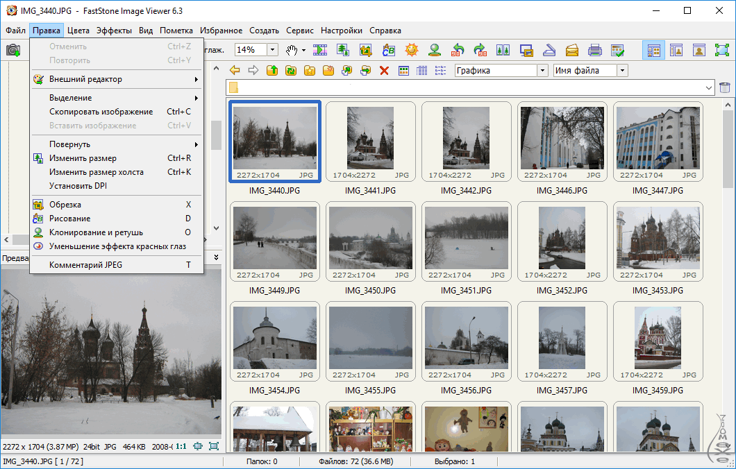Приложение для просмотра фотографий на компьютере