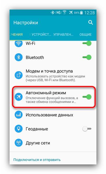 Почему не работает 3G/4G модем и не подключается к интернету?