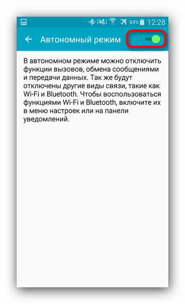 Почему не работает 3G/4G модем и не подключается к интернету?