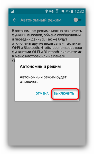 Почему не работает 3G/4G модем и не подключается к интернету?