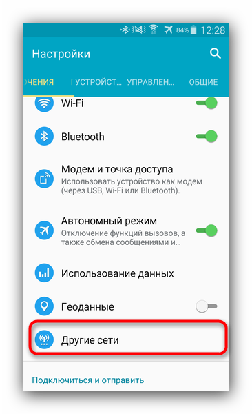 Почему не работает 3G/4G модем и не подключается к интернету?