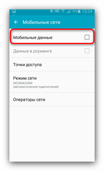 Почему не работает 3G/4G модем и не подключается к интернету?