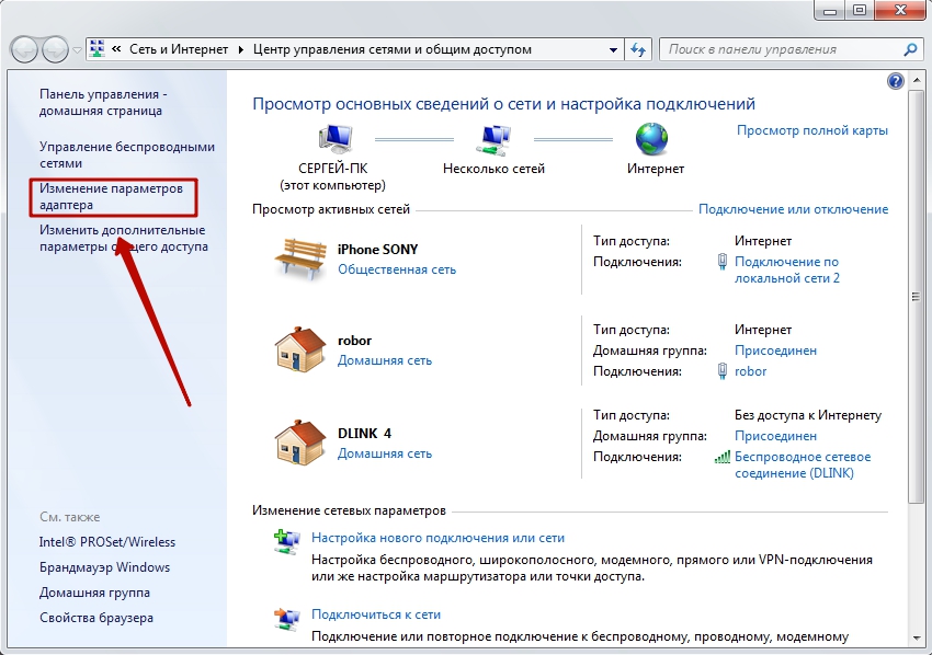 Подключить iphone к домашней сети windows по wifi