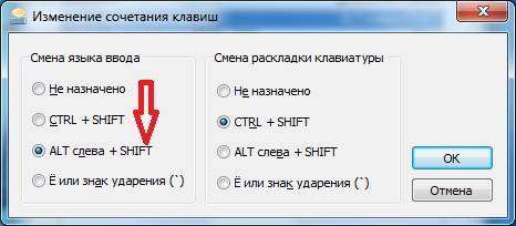 Русский язык Windows 8