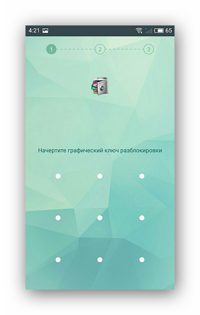 Исправление угроз в CM Locker