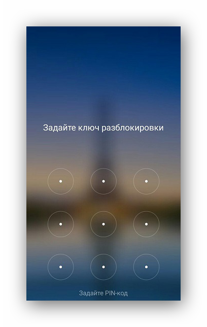 Исправление угроз в CM Locker
