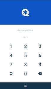 Исправление угроз в CM Locker